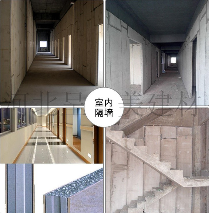 室內隔墻_副本.jpg