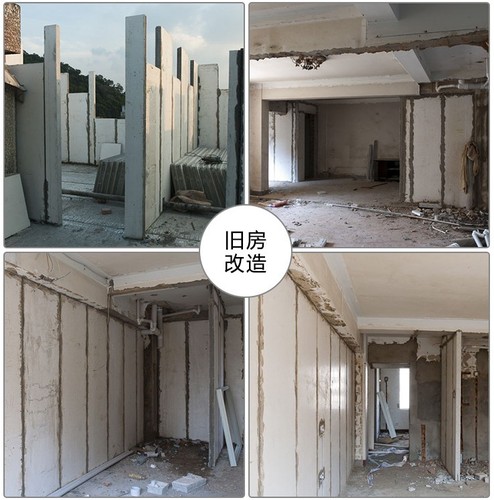 旧房改造，室外选用20cm厚轻质隔墙板，室内选用12cm厚隔墙板